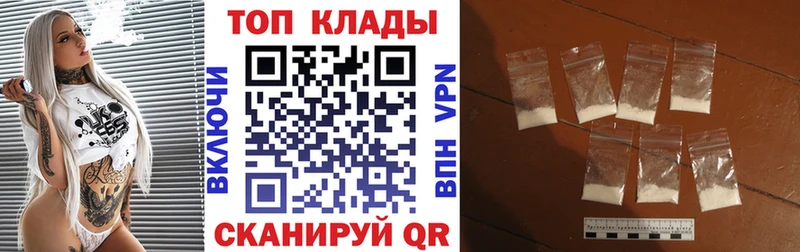 Где купить наркотики Лесосибирск ОМГ ОМГ зеркало  Бошки Шишки  МЕТАМФЕТАМИН 