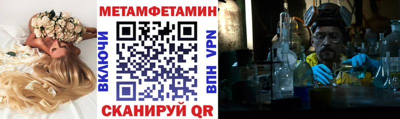 купить наркотик Лесосибирск АМФЕТАМИН VHQ