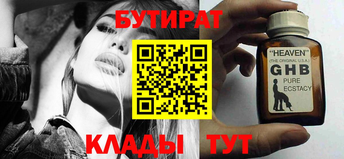 Бошки Шишки  Вход с VPN  Гашиш  МЕТ  Кокаин  Лесосибирск  Гашиш  Меф МЯУ МЯУ кристаллы  Alpha PVP СОЛЬ  