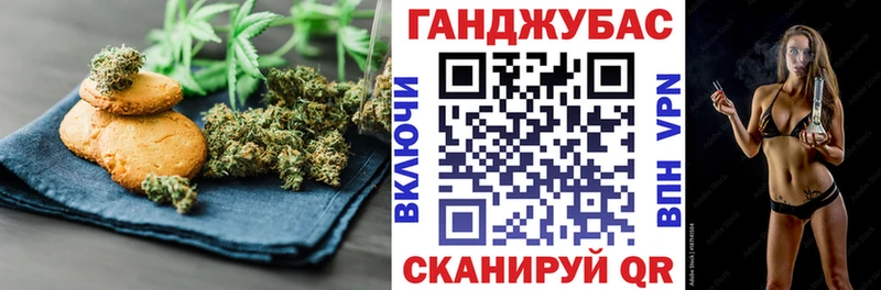 Cannafood конопля  Лесосибирск 