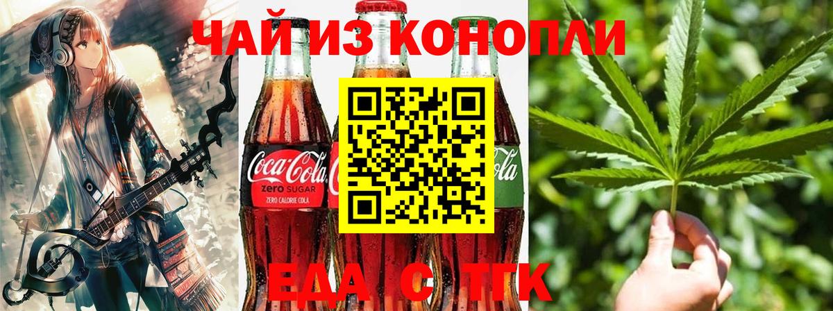 Меф мяу мяу Лесосибирск