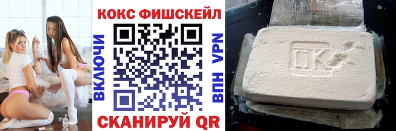 Кокаин Колумбийский где купить наркотик Лесосибирск
