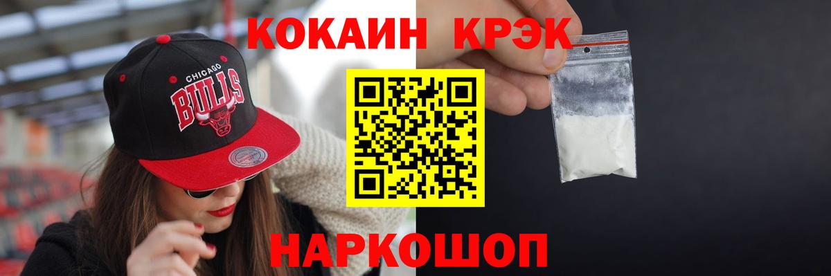 КОКАИН 99%  COCAIN Боливия  Вход с VPN  КОКАИН  Лесосибирск 