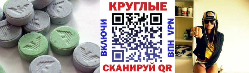 ЭКСТАЗИ 250 мг  купить наркотик  Лесосибирск 