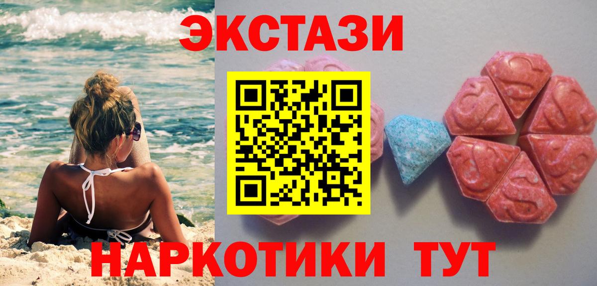 Ecstasy Cube Лесосибирск