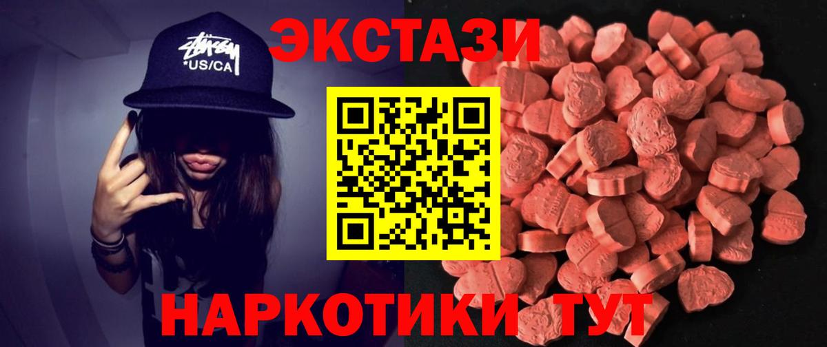 Экстази louis Vuitton  Вход с VPN  Экстази DUBAI  ЭКСТАЗИ  Лесосибирск 
