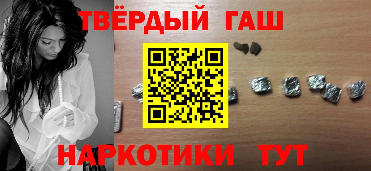 ГАШ убойный Лесосибирск