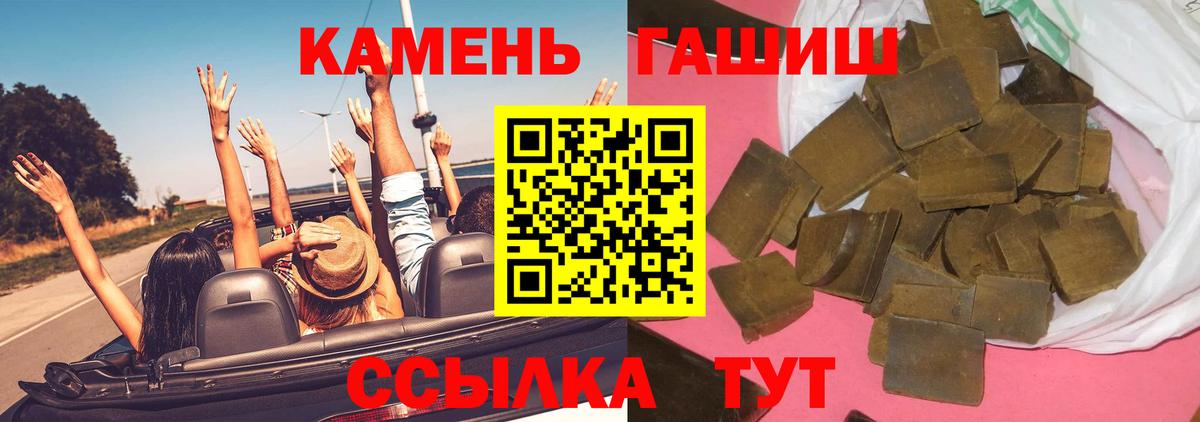 Гашиш гашик  Вход с VPN  ГАШИШ  где продают   Лесосибирск  ГАШ Premium 