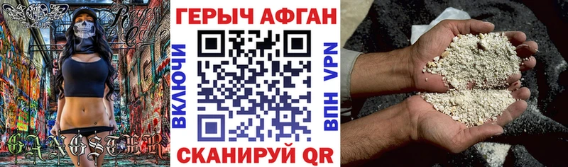 Героин VHQ  Лесосибирск 
