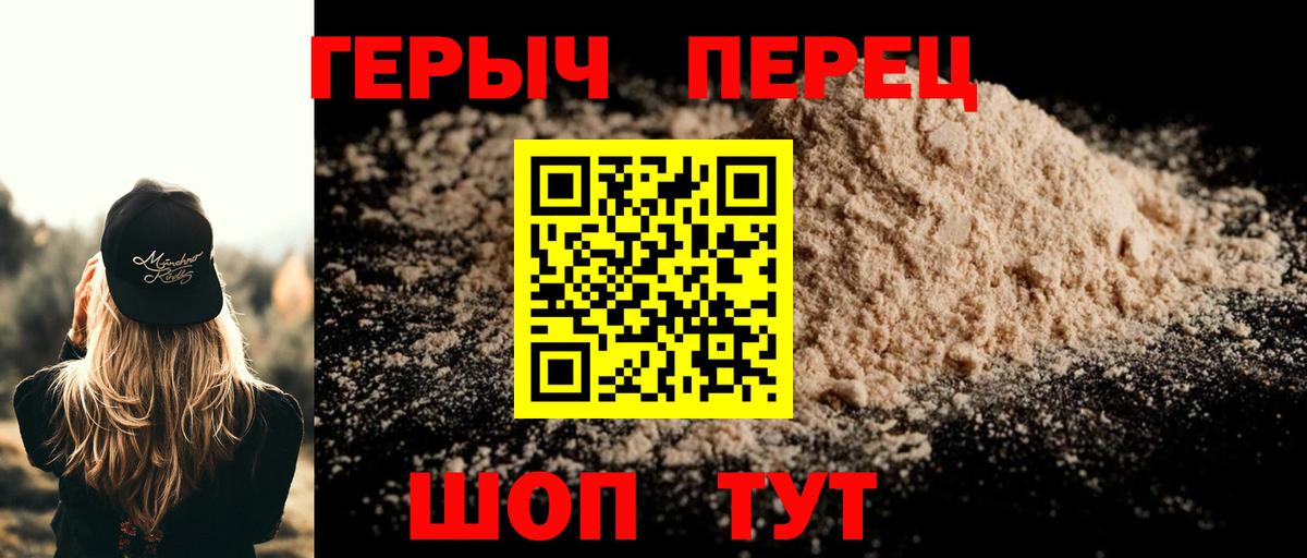 Героин Афган  Вход с VPN  Героин  Лесосибирск 