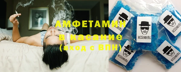 метамфетамин Алексеевка