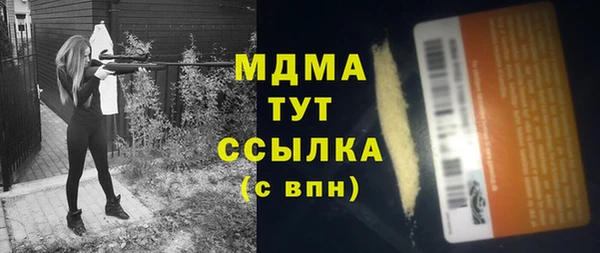 ECSTASY Алексин