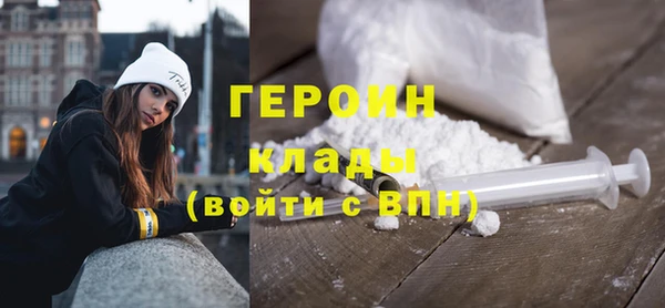 MDMA Premium VHQ Магадан