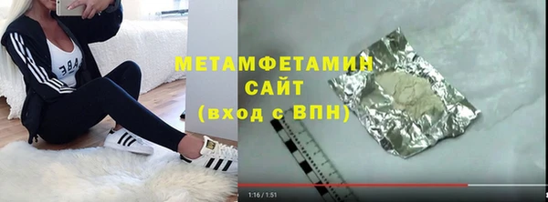 метамфетамин Алексеевка