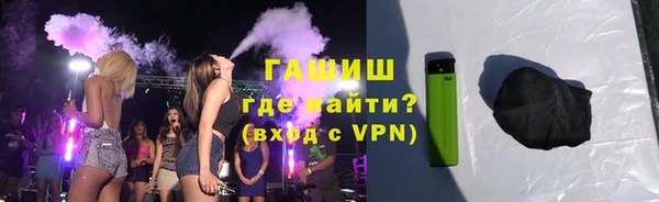 метамфетамин Алексеевка