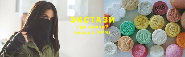 ECSTASY Алексин