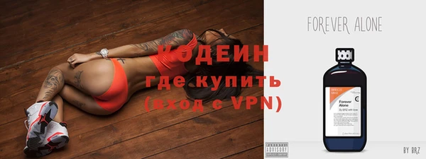Альфа ПВП Алзамай
