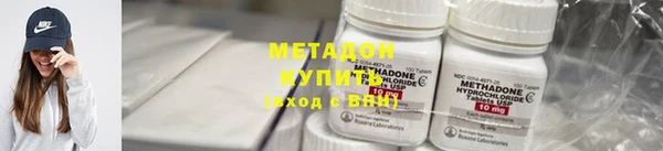 метамфетамин Алексеевка