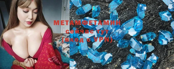 метамфетамин Алексеевка