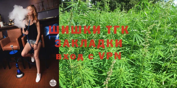 метамфетамин Алексеевка