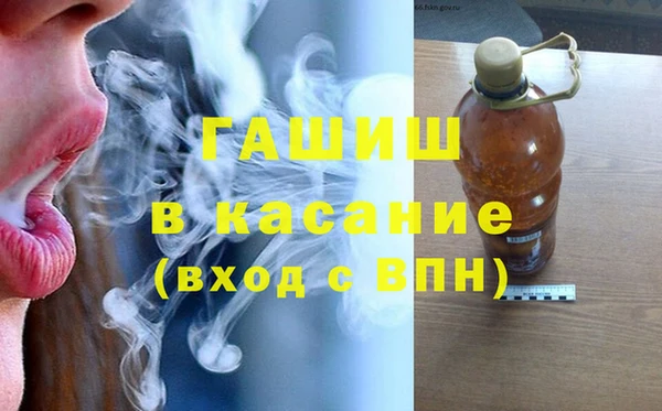 метамфетамин Алексеевка
