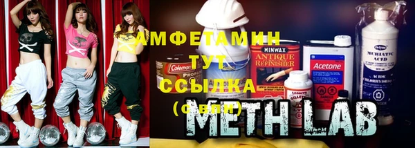 метамфетамин Алексеевка