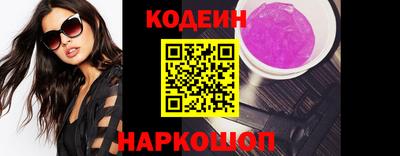 кокаин колумбия Гусев
