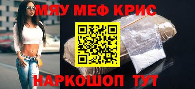 мет Абинск