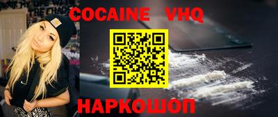 кокаин колумбия Гусев