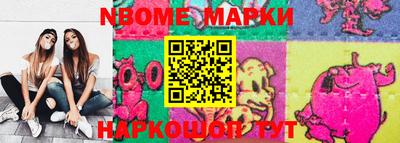 дмт Гусь-Хрустальный