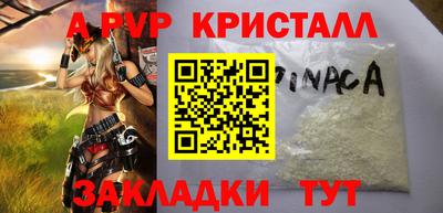 твердый Гусиноозёрск