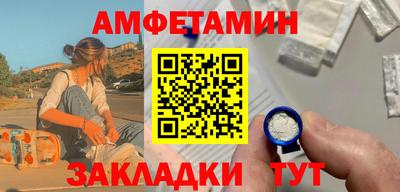 эйфоретик Абакан