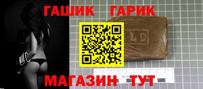 твердый Гусиноозёрск