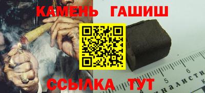 твердый Гусиноозёрск