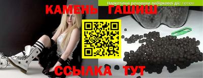 твердый Гусиноозёрск