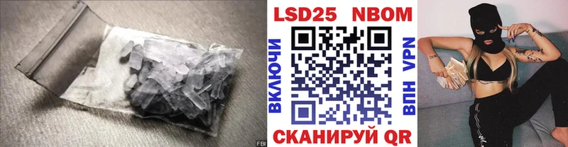 Лсд 25 экстази кислота  где продают наркотики  Лесосибирск 