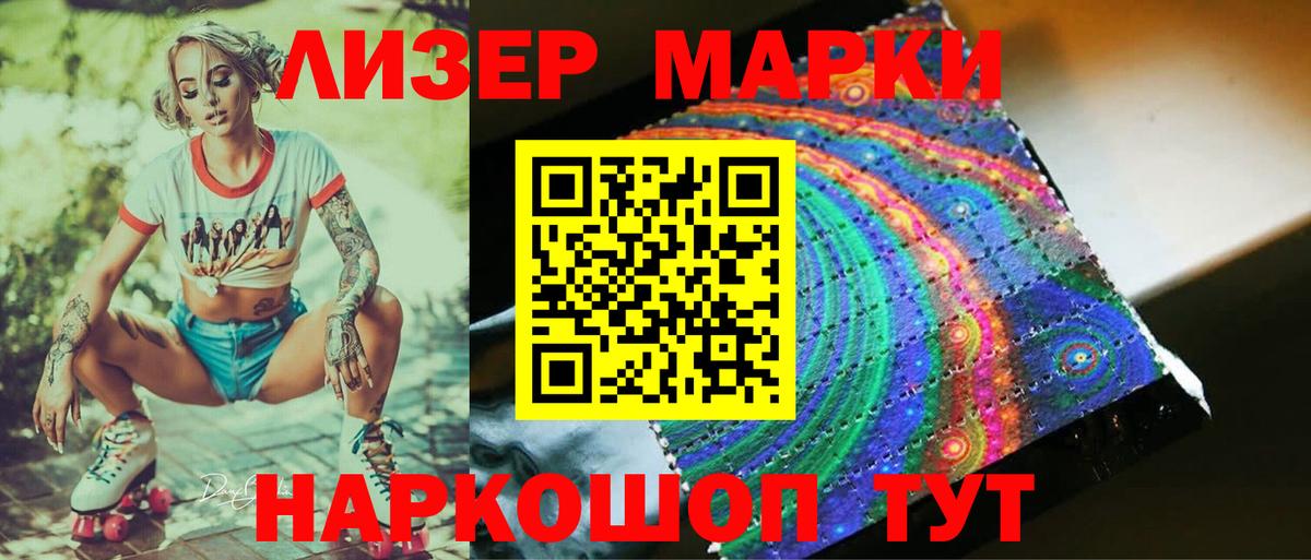 LSD-25 экстази кислота  Вход с VPN  Лсд 25 экстази кислота  Лесосибирск 