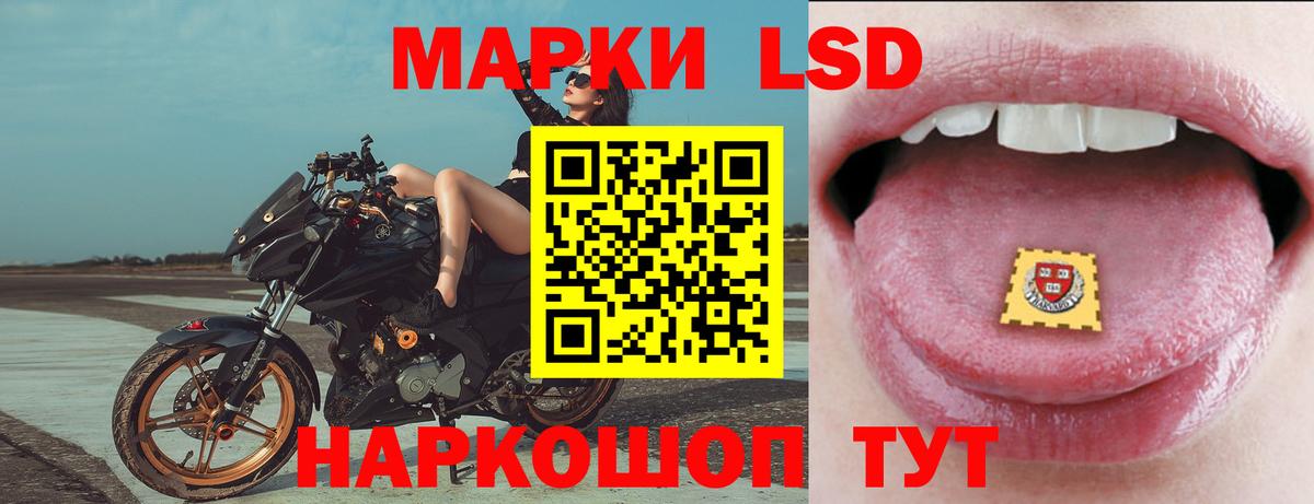Лсд 25 экстази ecstasy Лесосибирск