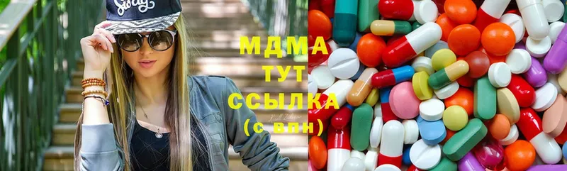 MDMA Molly  купить  сайты  Лесосибирск 