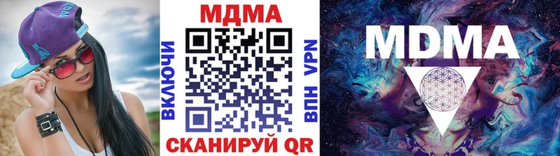 ссылка на мегу tor Лесосибирск МДМА кристаллы хочу