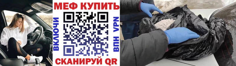 блэк спрут ССЫЛКА  Лесосибирск  МЕФ мука  где продают  
