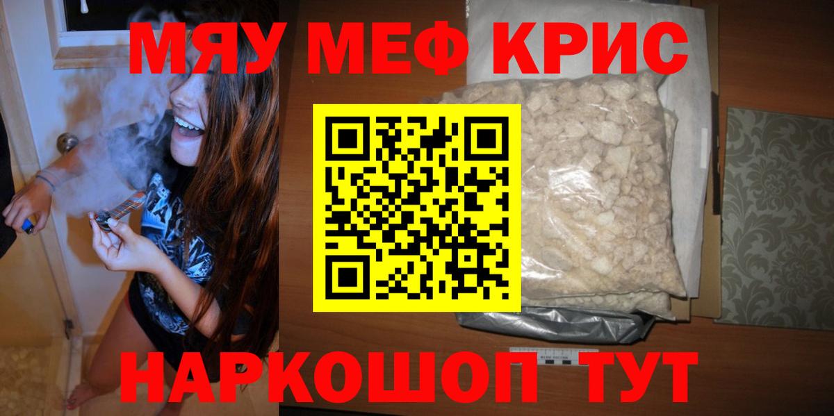 ГАШИШ  Лесосибирск  Марихуана  МЕФ  МДМА  Вход с VPN  LSD-25  А ПВП  КОКАИН 