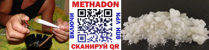 МЕТАДОН кристалл  МЕГА   Лесосибирск  дарнет шоп 