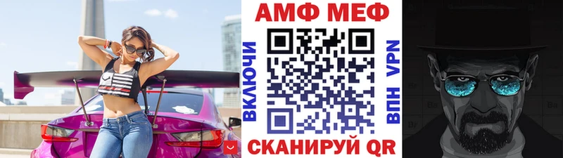 Первитин кристалл  Лесосибирск 
