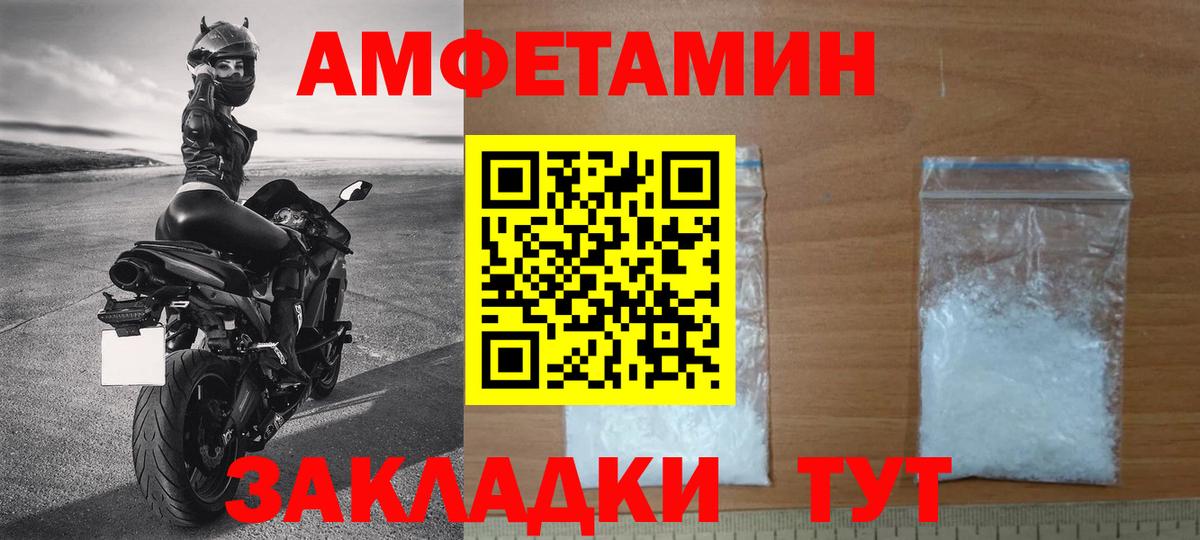 Метамфетамин  Вход с VPN  Лесосибирск  Метамфетамин витя 