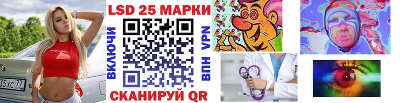 Марки 25I-NBOMe 1500мкг  Лесосибирск 