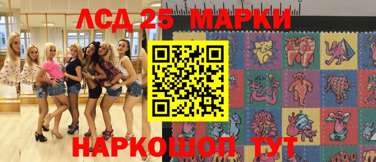 Марки NBOMe 1500мкг  Вход с VPN  Лесосибирск 