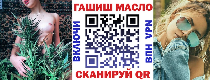 Дистиллят ТГК концентрат даркнет сайт мориарти Telegram Лесосибирск