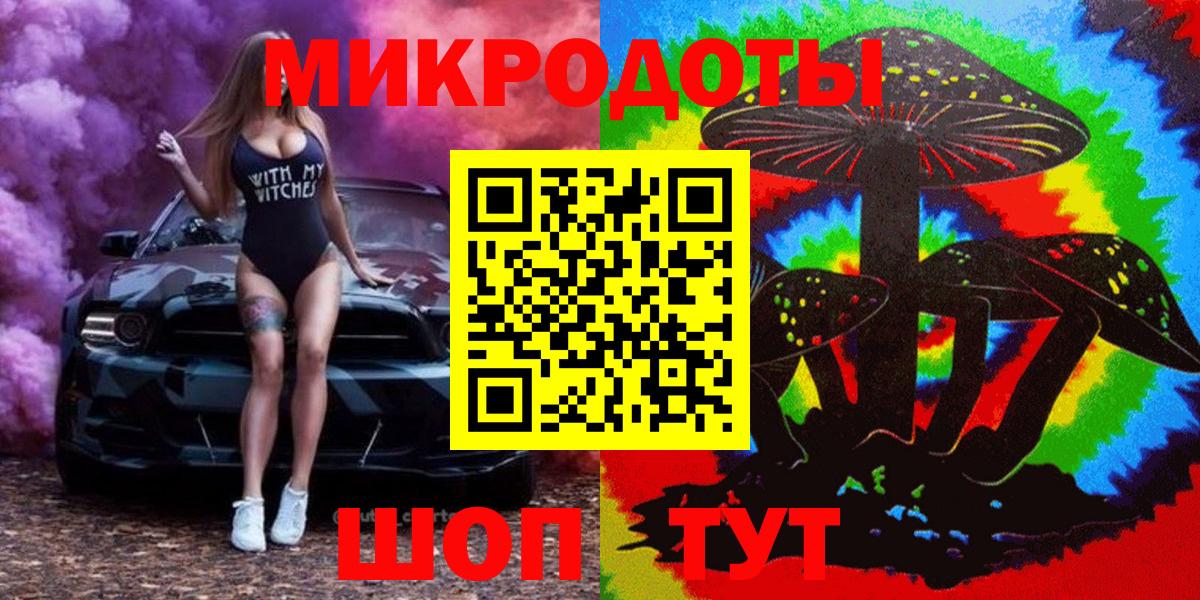 наркотики  Вход с VPN  Лесосибирск  Псилоцибиновые грибы MAGIC MUSHROOMS  Псилоцибиновые грибы Psilocybe 
