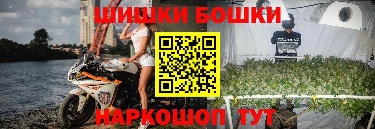 Шишки марихуана AK-47 Лесосибирск